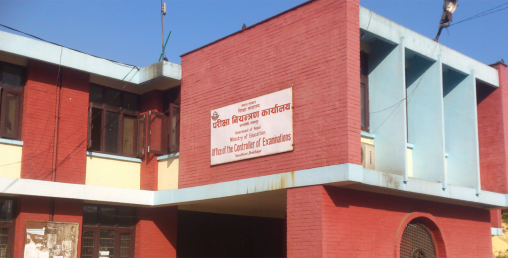 कक्षा १२ को नतिजा मङ्सिरभित्र सार्वजनिक गर्ने तयारी